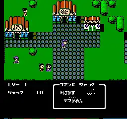 Super Chinese 2 - Dragon Kid (Japan)