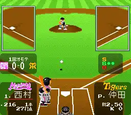 Super Famista 2 (Japan)