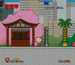 Super Genjin (Japan)