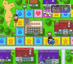 Super Jinsei Game 2 (Japan)
