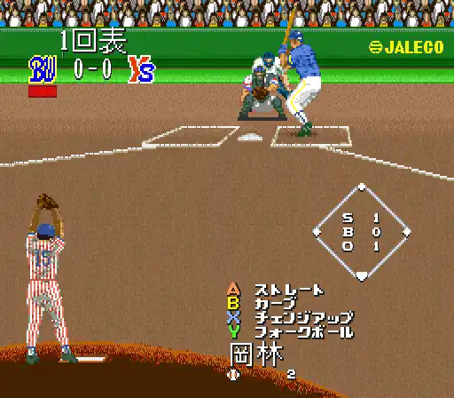 Super Moero!! Pro Yakyuu (Japan)
