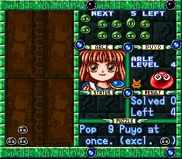 Super Nazo Puyo - Rulue no Roux