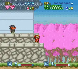 Super Ninja-kun (Japan)