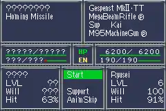 Super Robot Taisen - Original Generation (E)(Independent)