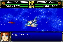 Super Robot Taisen R (J)(Eurasia)