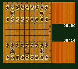 Super Shougi (Japan)