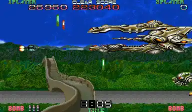 Super Spacefortress Macross II / Chou-Jikuu Yousai Macross II