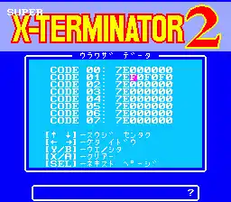 Super X-Terminator 2 Sasuke (Japan) (Unl)