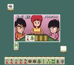 Super Zugan - Hakotenjou Kara no Shoutaijou (Japan)