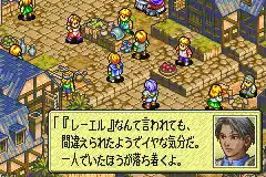 Tactics Ogre Gaiden - The Knight of Lodis (J)(Eurasia)