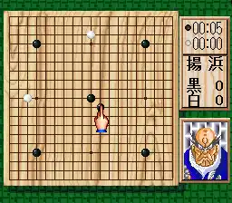 Takemiya Masaki Kudan no Igo Taishou (Japan)