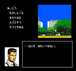 Tantei Jinguuji Saburou - Toki no Sugiyuku Mama ni (Japan)