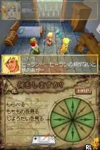 Tao - Mamono no Tou to Mahou no Tamago (Japan)