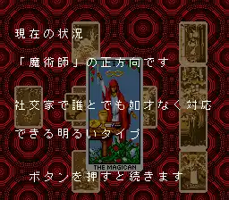Tarot Mystery (Japan)