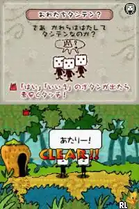 Tashiten - Tashite 10 ni Suru Monogatari (Japan)