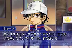 Tennis no Ouji-sama - Aim at The Victory (J)(Polla)