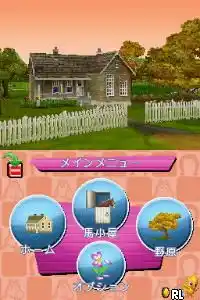 Tokutei! Metabo Juku (Japan)