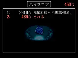 Torneco no Daibouken - Fushigi no Dungeon (Japan)