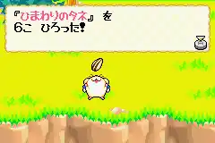 Tottoko Hamutaro 4 - Nijiiro Daikoushin Dechu (J)(Cezar)