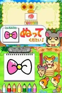 Tottoko Hamutaro Haai! - Ham-chans no Ham Ham Challenge! Atsumare Haai! (Japan)