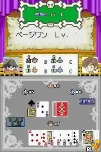 Touch Game Party (Japan)