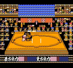 Tsuppari Oozumou (Japan)