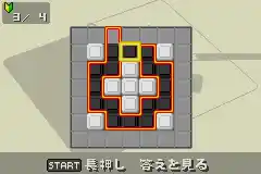 Tsuukin Hitofude (J)(Caravan)