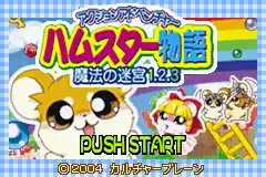 Twin Series 4 - Hamu Hamu Monster EX & F Puzzle Hamusuta (J)(Independent)