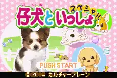 Twin Series 6 - Wannyan Idol Gakuen & Koinu to Issho (J)(Independent)