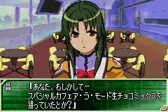 Uchu No Stellvia (J)(Rising Sun)