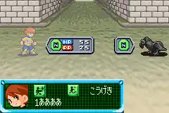 Uchuu Daisakusen Chocovader - Uchuu kara no Shinryakusha (J)(Cezar)