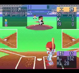 Ultra Baseball Jitsumei Ban 3 (Japan)