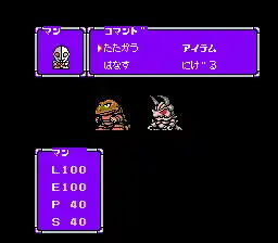 Ultraman Club - Chikyuu Dakkan Sakusen (Japan)