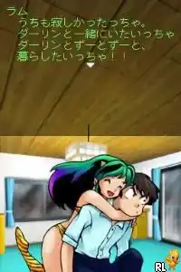 Urusei Yatsura - Endless Summer (Japan)