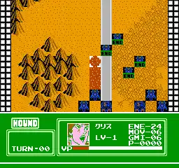 Venus Senki - Back the City (Japan)