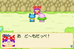 Wagamama Fairy Miruro de Pon! Yume no Kakera (J)(Caravan)
