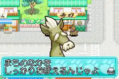 Wanko Mix Chiwanko World (J)(Independent)