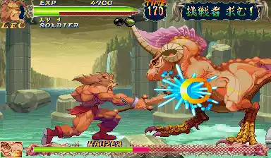 War-Zard / Red Earth (Japan 961121)