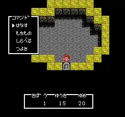 White Lion Densetsu (Japan)