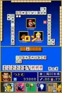 Wi-Fi Taiou - Yakuman DS (Japan)