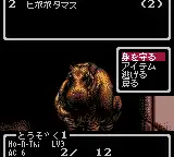 Wizardry III - Diamond no Kishi (Japan)