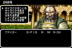 Wizardry Summoner (J)(Lord Moyne)