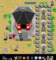 Youma Ninpou Chou (Japan)