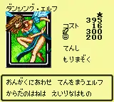 Yu-Gi-Oh! Duel Monsters 4 - Saikyou Kettousha Senki - Yuugi Deck (Japan)