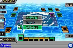 Yu-Gi-Oh! Duel Monsters GX - Mezase Duel King (J)(Supplex)