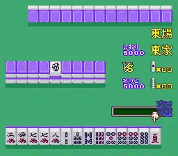 Yuujin Janjuu Gakuen 2 (Japan)