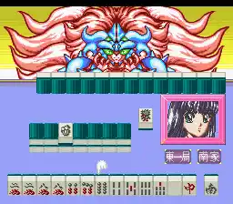 Yuujin Janjuu Gakuen (Japan)