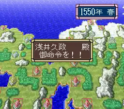 Zan III Spirits (Japan)