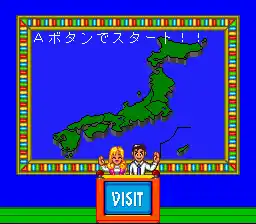 Zenkoku Juudan Ultra Shinri Game (Japan)
