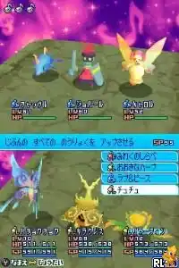 Zettai Onkan Otodamaster (Japan)